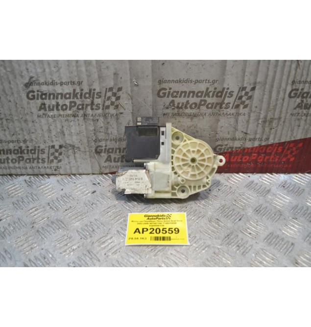 Μοτέρ για Παράθυρο Πίσω Δεξιά Seat Ibiza 2002-2006 987087100 7746015500 6Q0959812B