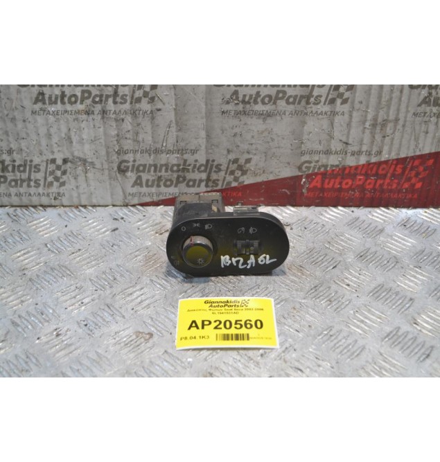 Διακόπτες Φώτων Seat Ibiza 2002-2006 6L1941531AD