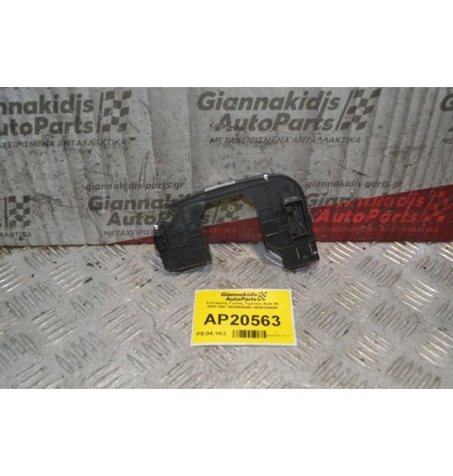 Εγκέφαλος Γωνίας Τιμονιού Audi A8 2004-2007 4E0953549C 4E0910549A