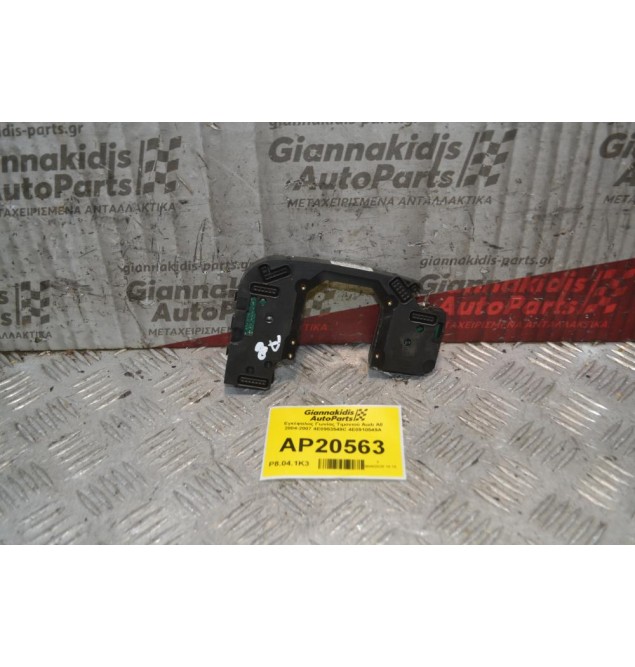 Εγκέφαλος Γωνίας Τιμονιού Audi A8 2004-2007 4E0953549C 4E0910549A