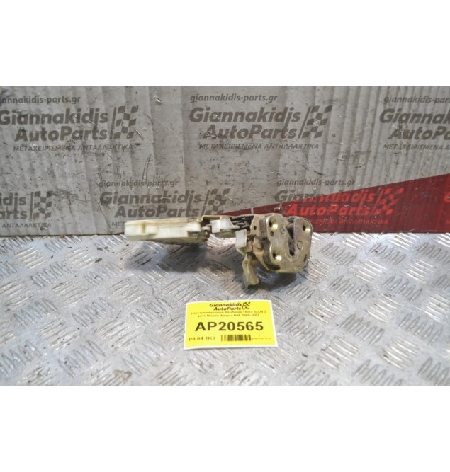 Ηλεκτρομαγνητική Κλειδαριά Πίσω Δεξιά 2 pins Nissan Almera N16 2000-2002