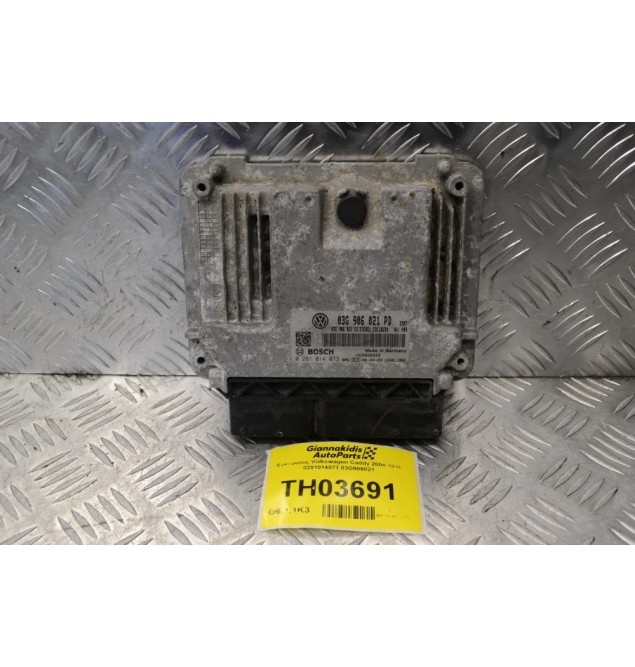 Εγκέφαλος Volkswagen Caddy 2004-2010 0281014073 03G906021