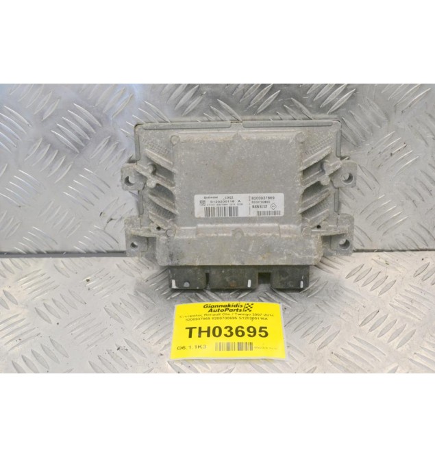 Εγκέφαλος Renault Clio / Twingo 2007-2014 8200937869 8200700695 S120200116A