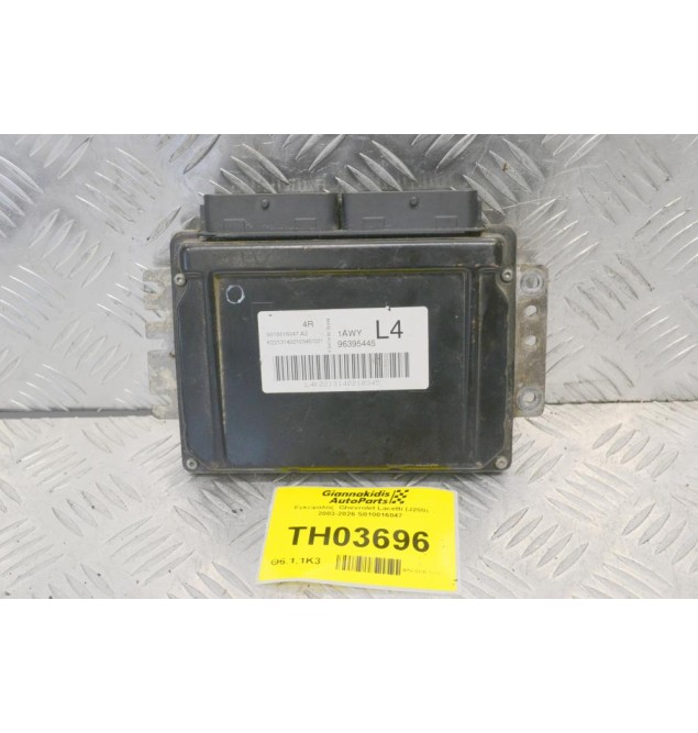 Εγκέφαλος  Chevrolet Lacetti (J200) 2003-2026 S010016047