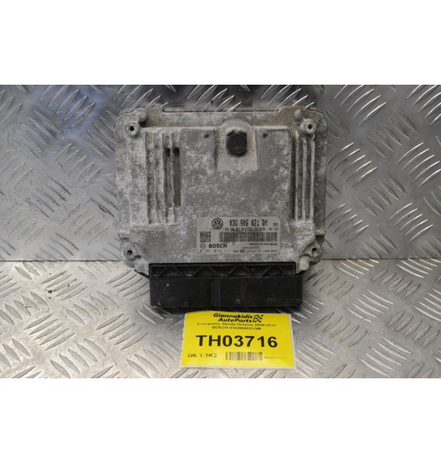 Εγκέφαλος Skoda Octavia 2004-2010 BOSCH 03G906021QM