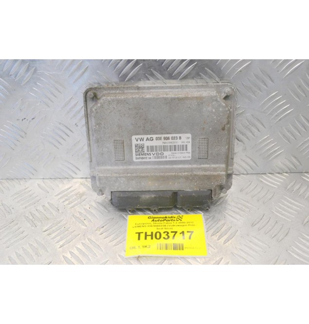 Εγκέφαλος Skoda Fabia 1.2 2000-2012 SIEMENS 03E906023B (Volkswagen Polo / Seat Ibiza)
