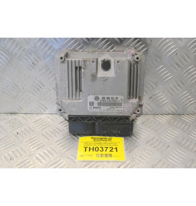 Εγκέφαλος Volkswagen Jetta / Golf 1.9 TDI 2002-2012 03G906021PM 0281014061 03G906021AN 1039S21729 (Seat Audi Skoda)
