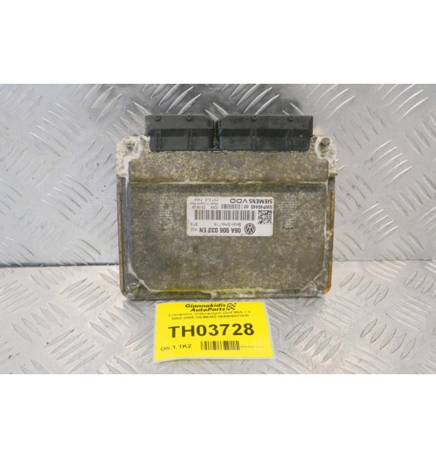 Εγκέφαλος Volkswagen Golf Mk5 1.6 2004-2009 SIEMENS 06A906033EN