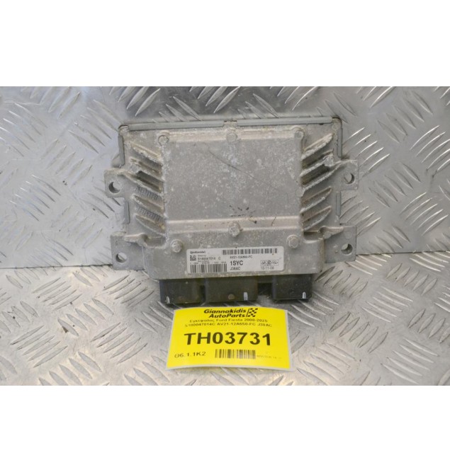 Εγκέφαλος Ford Fiesta 2008-2025 S180047014C AV21-12A650-FC J38AC
