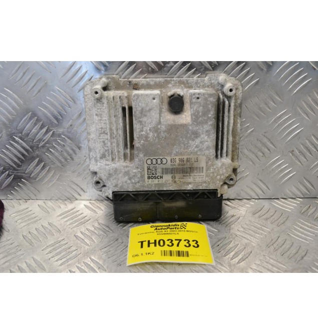 Εγκέφαλος Audi A3 2003-2010 BOSCH 03G906021LS