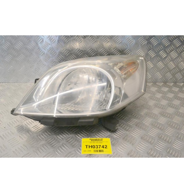 Φανάρι Εμπρός Αριστερά Fiat Fiorino Qubo 2016-2026 1353198080