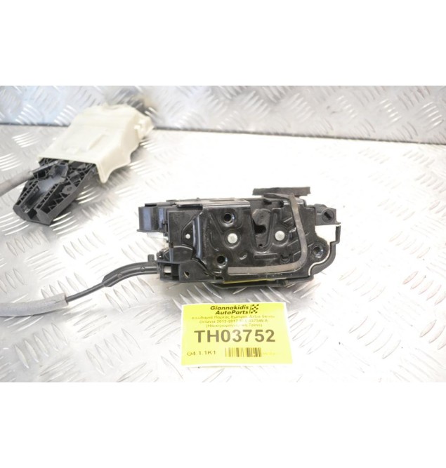 Κλειδαριά Πόρτας Εμπρός Δεξιά Skoda Octavia 2013-2017 5E0.837349.A (Ηλεκτρομαγνητική 7pins)