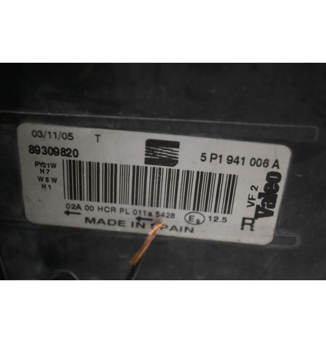 Φανάρι Εμπρός Δεξιά Seat Leon 2005-2009 5P1941006A