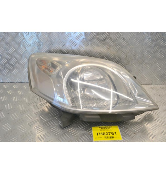 Φανάρι Εμπρός Δεξιά Fiat Fiorino / Qubo 2008-2016 1353197080
