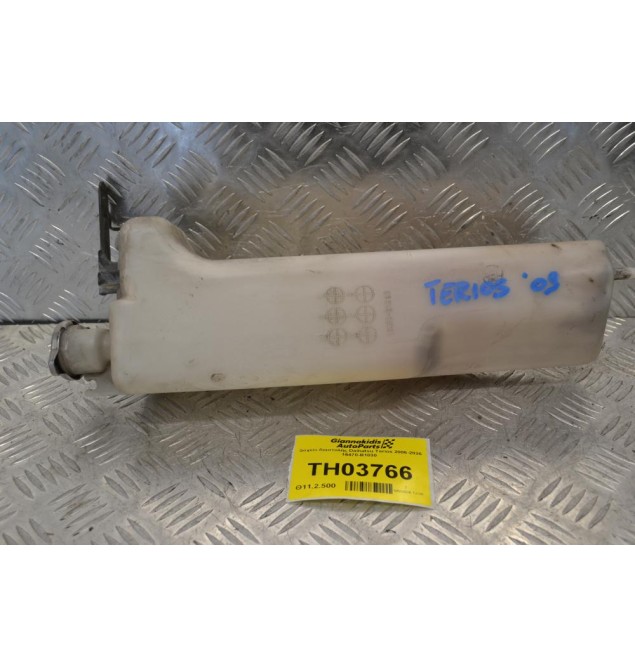 Δοχείο διαστολής Daihatsu Terios 2006-2026 16470-B1030 