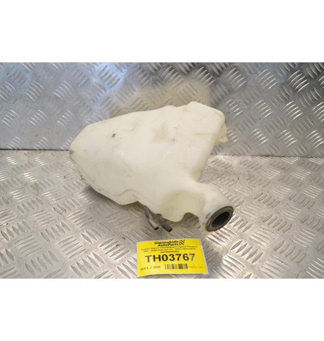 Δοχείο Νερού Υαλοκαθαριστήρων Peugeot 208 - 2008 (Citroen C3 - DS3) 2012-2016 968398868000