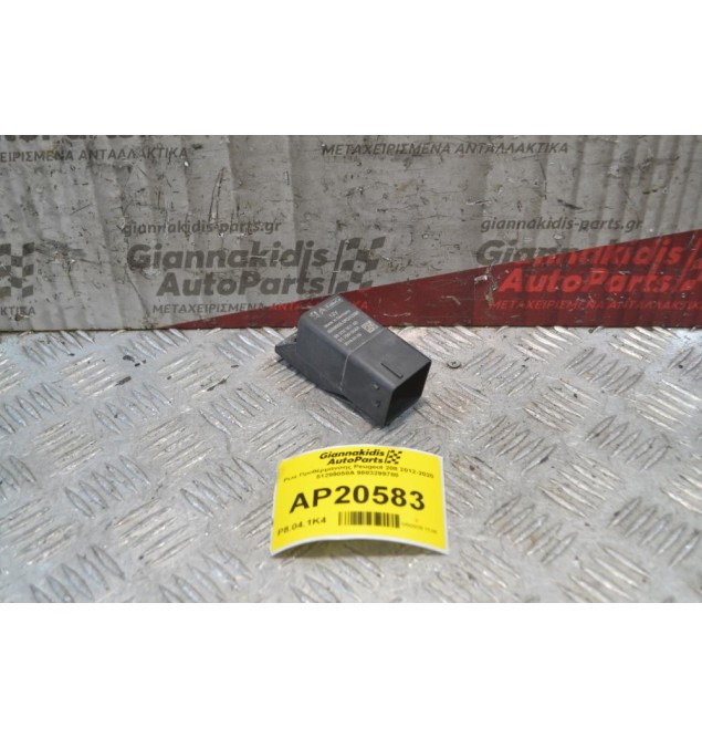 Ρελέ Προθέρμανσης Peugeot 208 2012-2020 51299058A 9803299780