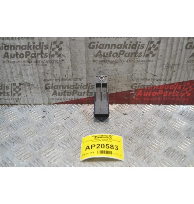 Ρελέ Προθέρμανσης Peugeot 208 2012-2020 51299058A 9803299780