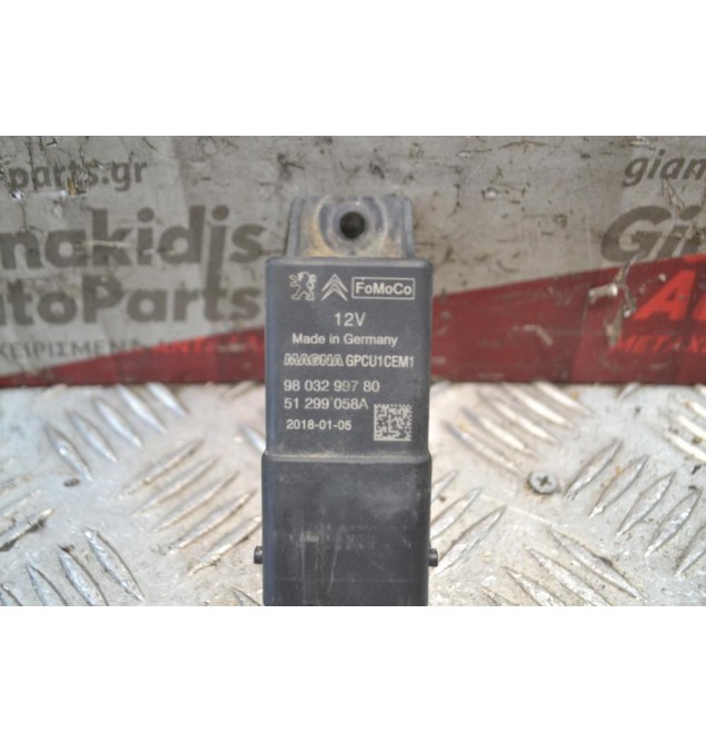 Ρελέ Προθέρμανσης Peugeot 208 2012-2020 51299058A 9803299780