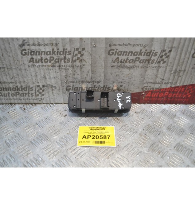 Διακόπτες Hλ. Παραθύρων & Ηλ. Καθρεπτών Jeep Cherokee Liberty 2008-2014 04602533AF