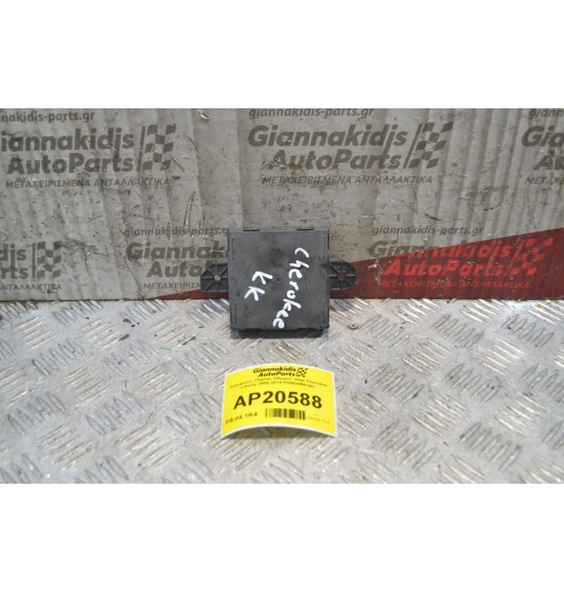 Εγκέφαλος Πόρτας Οδηγού Jeep Cherokee Liberty 2008-2014 P05026861AC