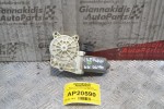 Μοτέρ για Παράθυρο Οδηγού Jeep Cherokee Liberty 2008-2014 1001787-A001