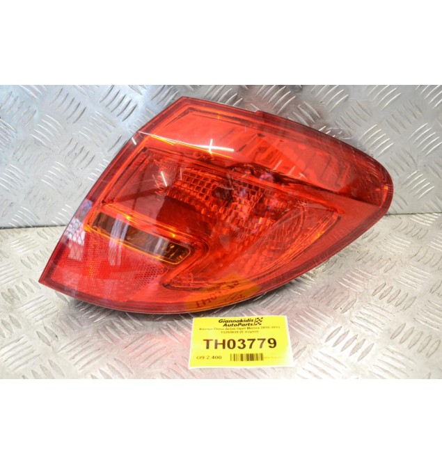Φανάρι Πίσω Δεξιά Opel Meriva 2010-2013 13253628 (5 πορτο)