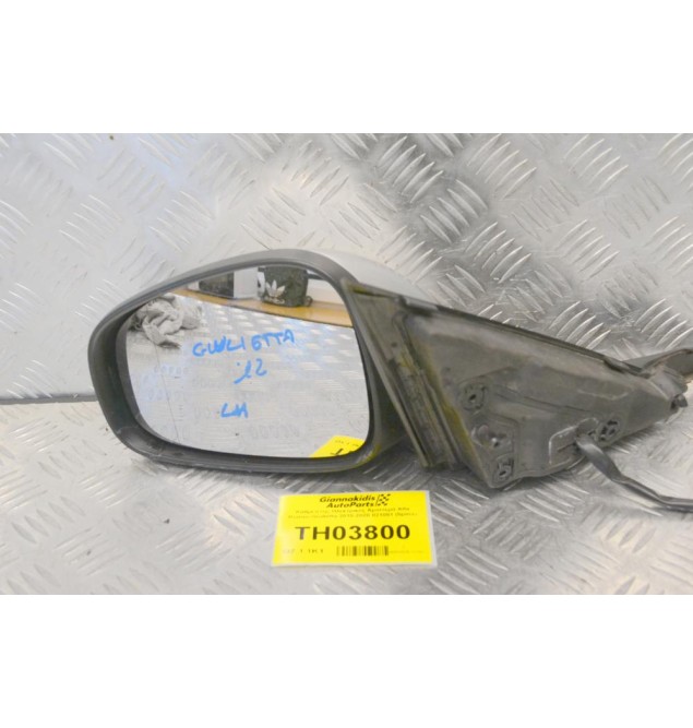 Καθρέπτης Ηλεκτρικός Αριστερά Alfa Romeo Giulietta 2010-2020 021081 (5pins)