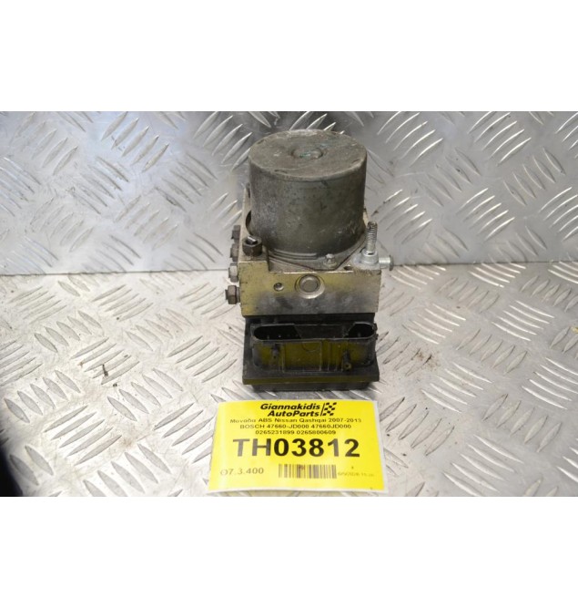 Μονάδα ABS Nissan Qashqai 2007-2013 BOSCH 47660-JD000 47660JD000 0265231899 0265800609 (Σπασιμο στο πλαστικο)