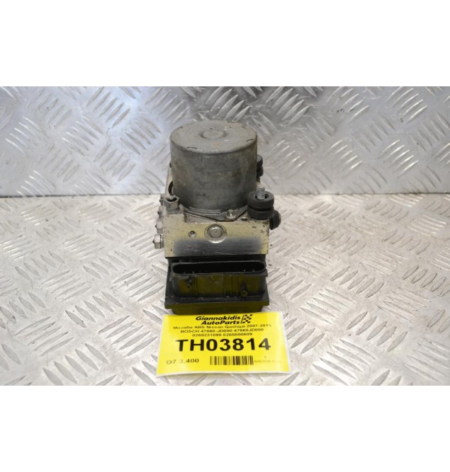 Μονάδα ABS Nissan Qashqai 2007-2013 BOSCH 47660-JD000 47660JD000 0265231899 0265800609