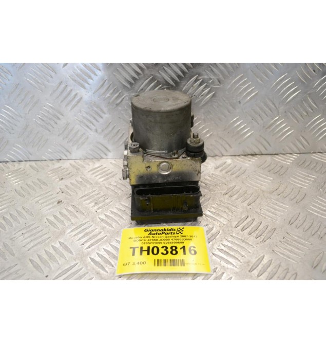 Μονάδα ABS Nissan Qashqai 2007-2013 BOSCH 47660-JD000 47660JD000 0265231899 0265800609
