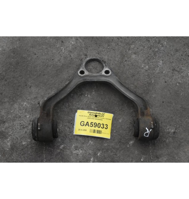 Ψαλίδι Άνω Δεξιά Mitsubishi Canter FB70AB 2005-2020 MK469586