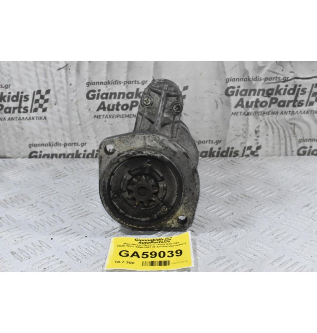 Μίζα Nissan Navara / King Cab D21 TD25-TD27 1990-2001 (9 Δόντια) (Ιμιτασιόν)