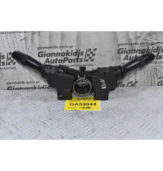 Διακόπτες Φώτων / Φλάς / Υαλοκαθαριστήρων Toyota Hilux KUN25 2005-2012 17F100 17F017 17F273 (Γνήσια)