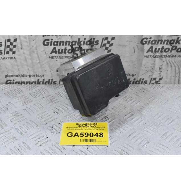 Μονάδα ABS Toyota Hilux KUN 2005-2015 44510-71030 89541-71030 135110-19490