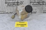 Δοχείο Υγρου Φρενων Isuzu NPR 1995-2020