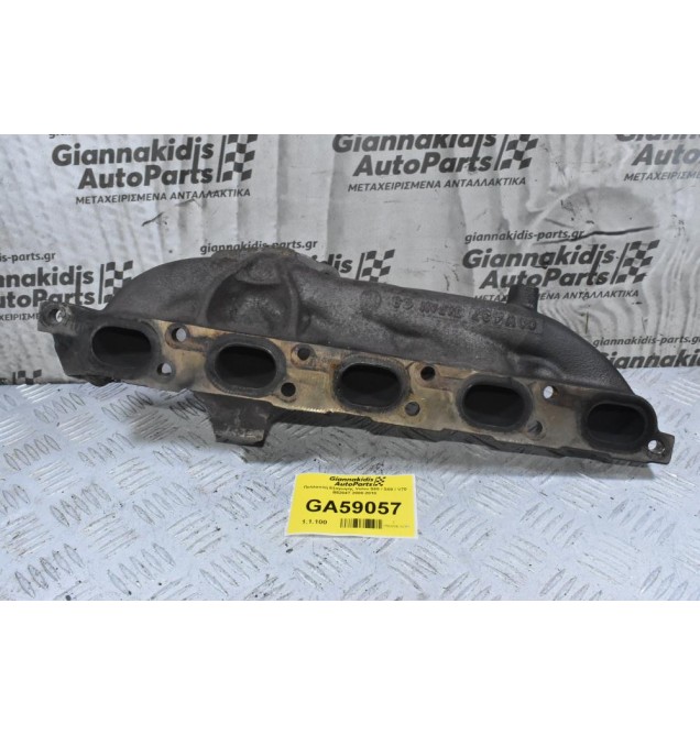 Πολλαπλή Εξαγωγής Volvo S60 / S80 / V70 B5204T 2000-2010 30637921