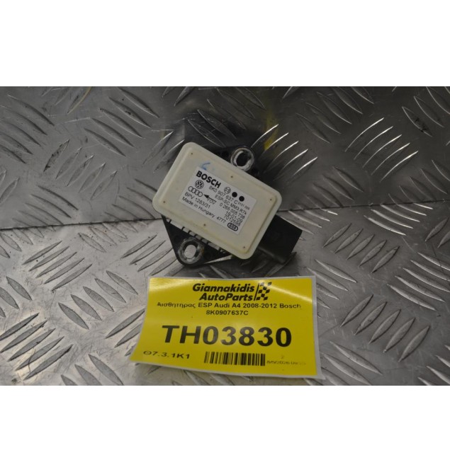 Αισθητήρας ESP Audi A4 2008-2012 Bosch 8K0907637C