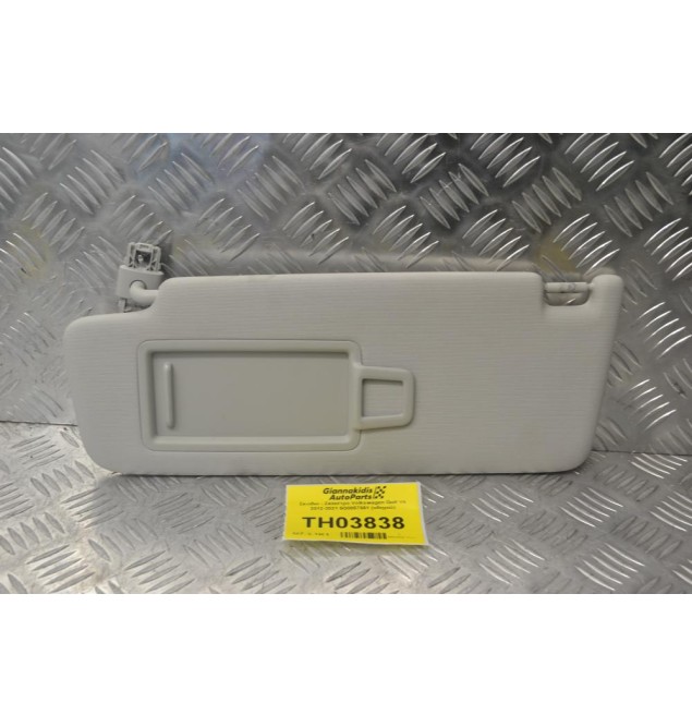Σκιαδιο - Σκίαστρο Volkswagen Golf VII 2012-2021 5G0857551 (οδηγού)