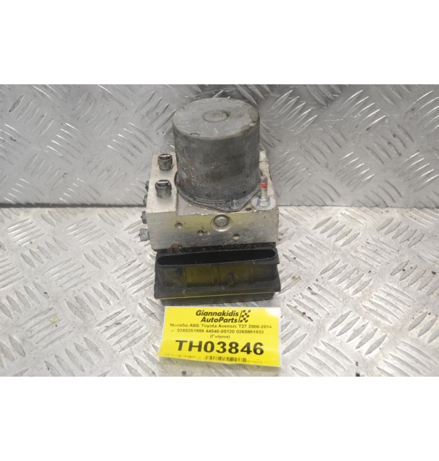Μονάδα ABS Toyota Avensis T27 2008-2014 0265251999 44540-05120 0265951833 (Γνήσια)