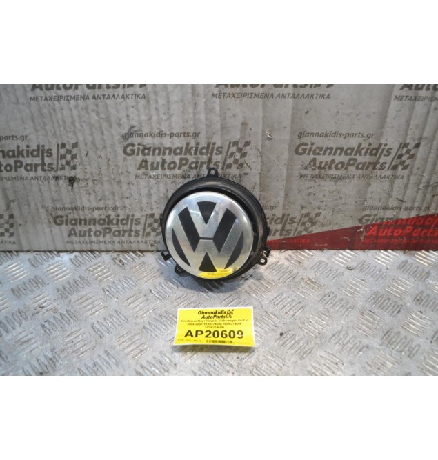 Κλειδαριά Πόρτ Παγκάζ Volkswagen Golf V 2004-2008 1K0827469E 1K0827469F 3C5827469B