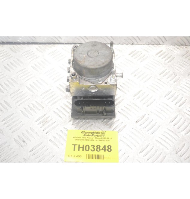 Μονάδα ABS Nissan Micra 2003-2010 BOSCH 0265231841 47660BC60A