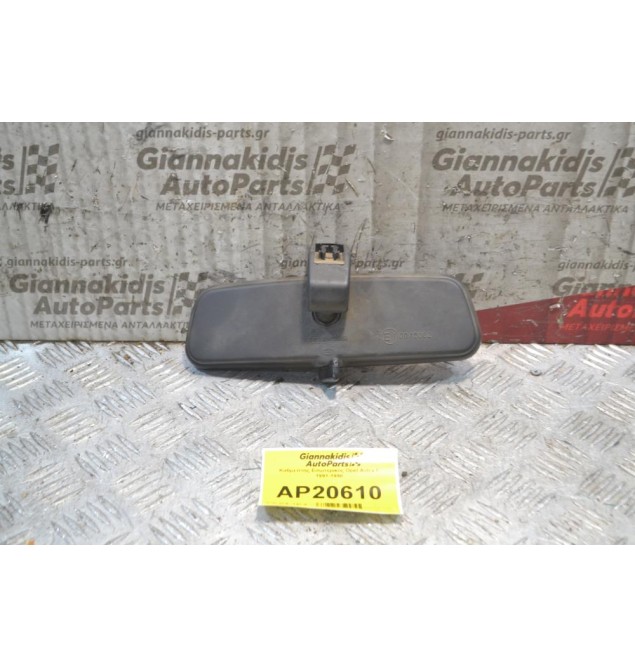 Καθρέπτης Εσωτερικός Opel Astra F 1991-1998