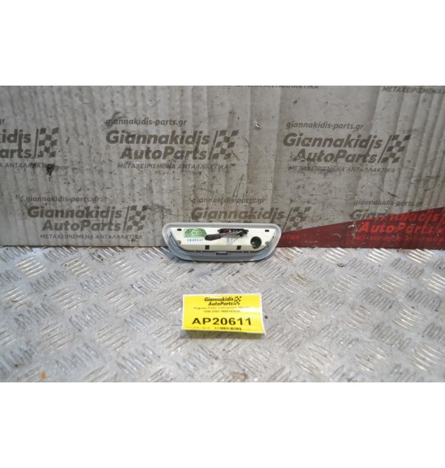 Ψηφιακό Ρολόι Volkswagen Sharan 1996-2000 7M5919203A