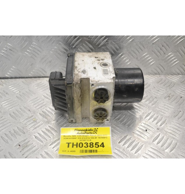 Μονάδα ABS Volkswagen Passat 2010-2014 3C0614109AF 3C0.614.614.109.AF 16705912 16705712-N
