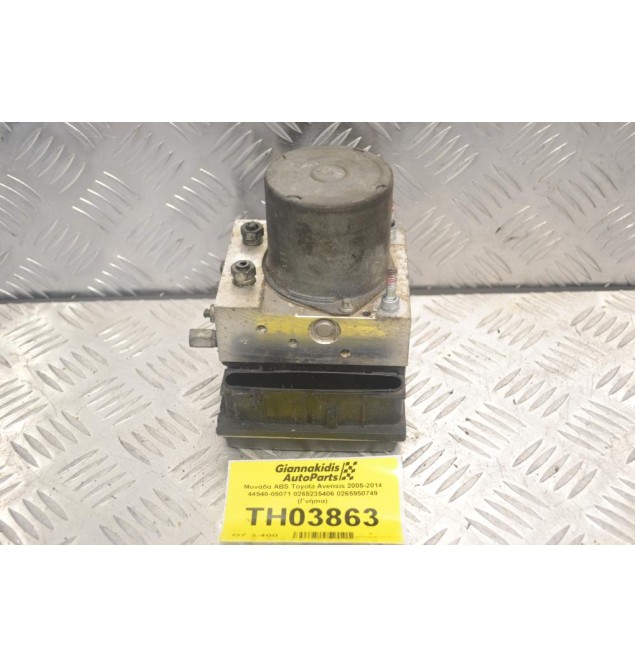 Μονάδα ABS Toyota Avensis 2005-2014 44540-05071 0265235406 0265950749 (Γνήσια)