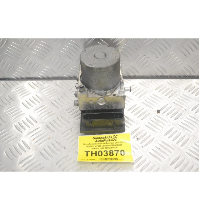 Μονάδα ABS Nissan Qashqai 2007-2013 BOSCH 47660-JD000 47660JD000 0265231899 0265800609