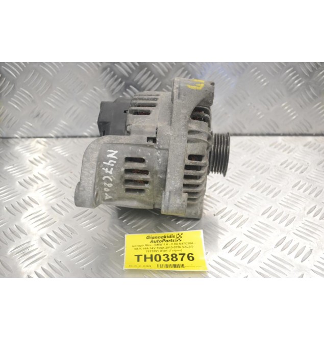 Δυναμό Mini - BMW 1.6 - 2.0D N47C20A - N47C16A 14V 150A 2010-2016 VALEO 7823291 A101 (Γνήσιο)