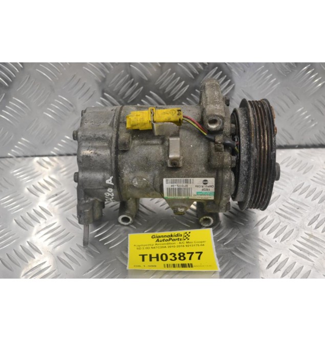 Κομπρεσέρ Aircondition - A/C Mini Cooper SD 2.0D N47C20A 2010-2016 9213175-04
