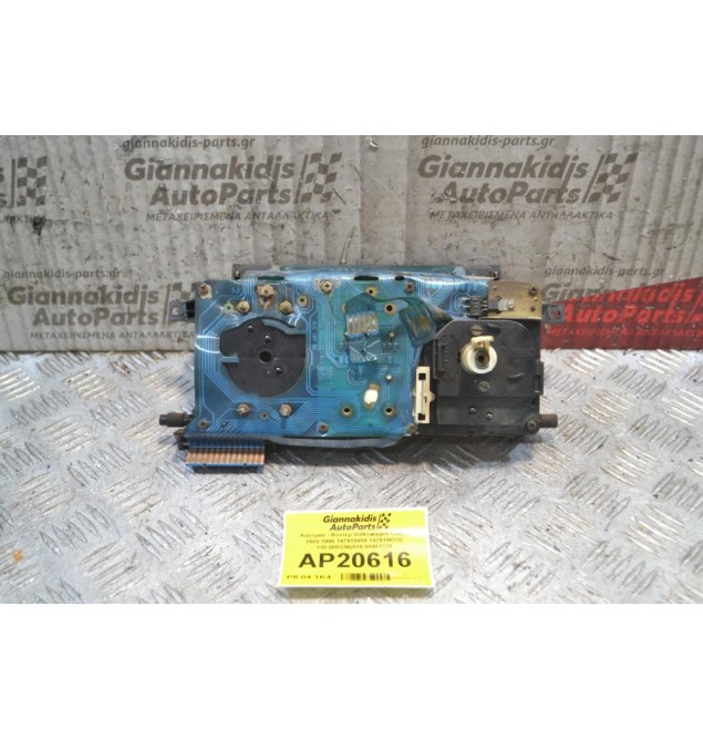 Καντράν - Κοντέρ Volkswagen Caddy 1988-1995 147919059 147919033C 110.008/290/019 88481370 